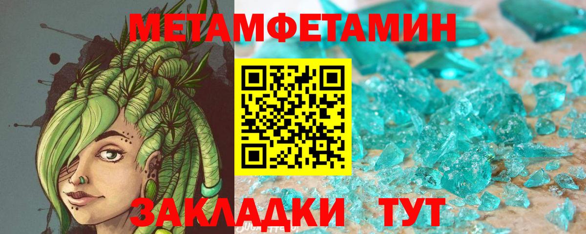АМФ  Амфетамин VHQ  Вход с VPN  Россия 