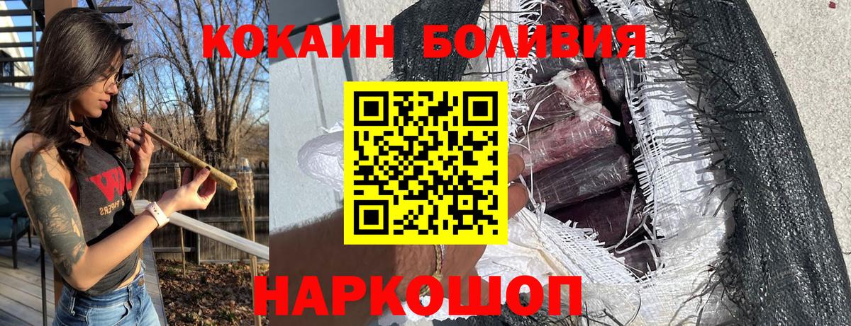 COCAIN FishScale Россия
