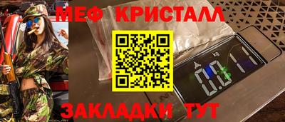 гидра Партизанск