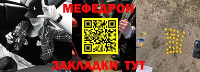 мдма Пенза