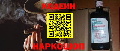 гидра Партизанск