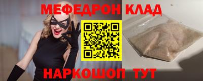 мдма Пенза