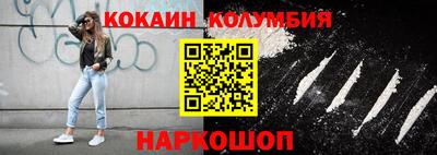 наркотики Первоуральск