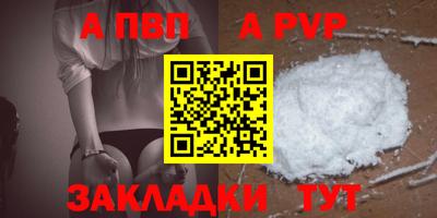 гидра Партизанск