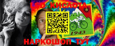 гидра Партизанск