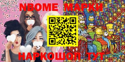 наркотики Первоуральск