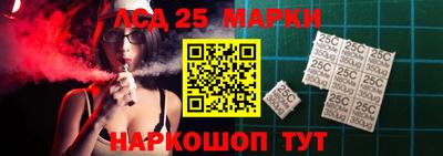 гидра Партизанск