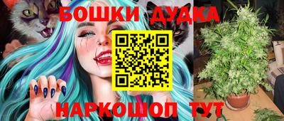 мефедрон мука Сосновоборск