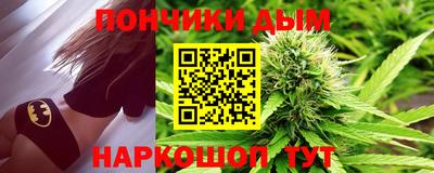 гидра Партизанск