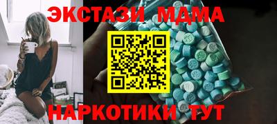 мдпв Малгобек