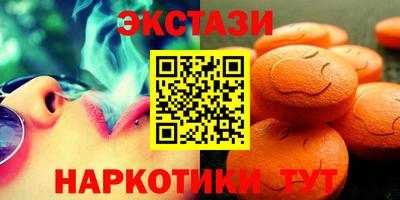 наркотики Первоуральск