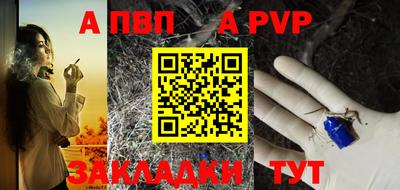 гидра Партизанск