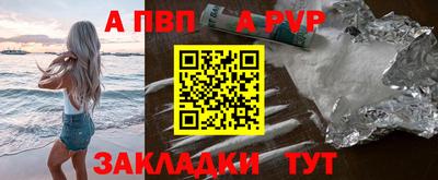 мдпв Малгобек