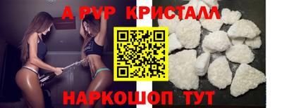 наркотики Первоуральск