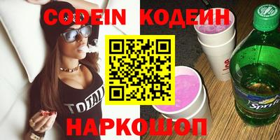 наркотики Первоуральск