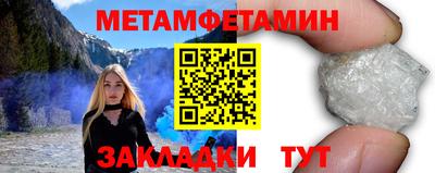 гидра Партизанск