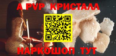 гидра Партизанск