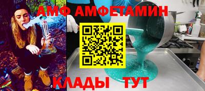 прущая мука Сочи