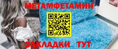 мдма Пенза