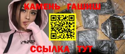 гидра Партизанск