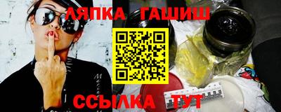 мяу мяу мука Мариинск