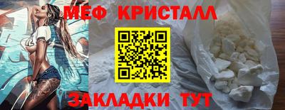 гидра Партизанск