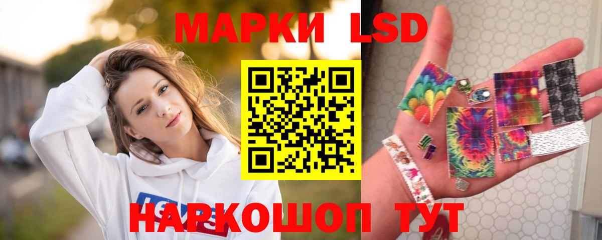 Россия  Лсд 25 экстази ecstasy  ЛСД экстази ecstasy  Лсд 25 экстази  Вход с VPN 