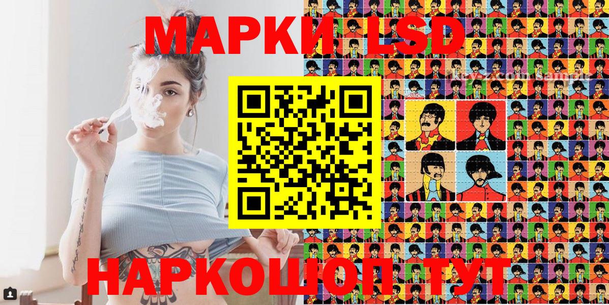 Россия  Наркотические марки 1500мкг  Вход с VPN  Марки N-bome  закладка  Наркотические марки 1500мкг 