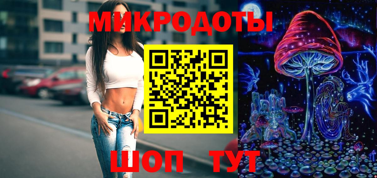 Псилоцибиновые грибы мицелий  Вход с VPN  Россия 