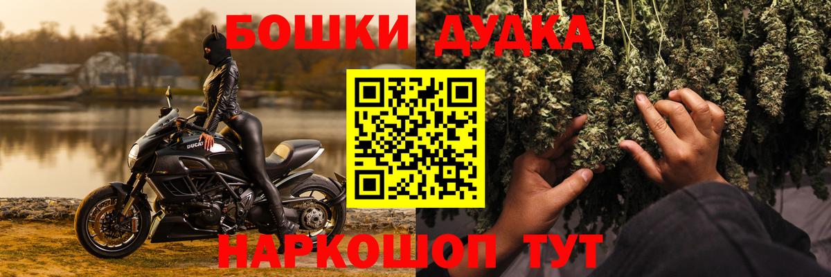 Бошки Шишки MAZAR  Конопля марихуана  Россия  Вход с VPN  Каннабис SATIVA & INDICA 
